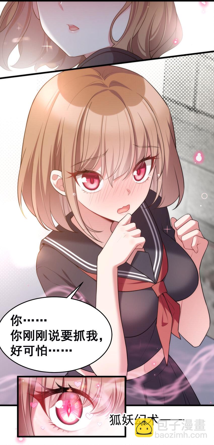 54 反&hellip;&hellip;击(1/2)-第61话
