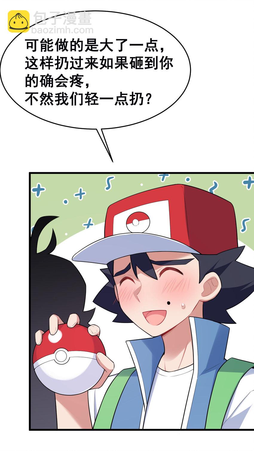 54 反&hellip;&hellip;击(1/2)-第61话