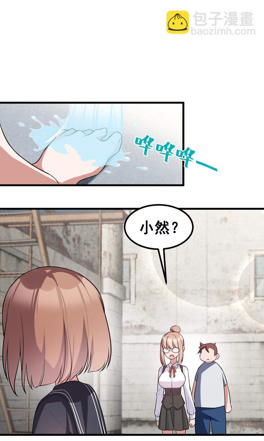 54 反&hellip;&hellip;击(1/2)-第61话