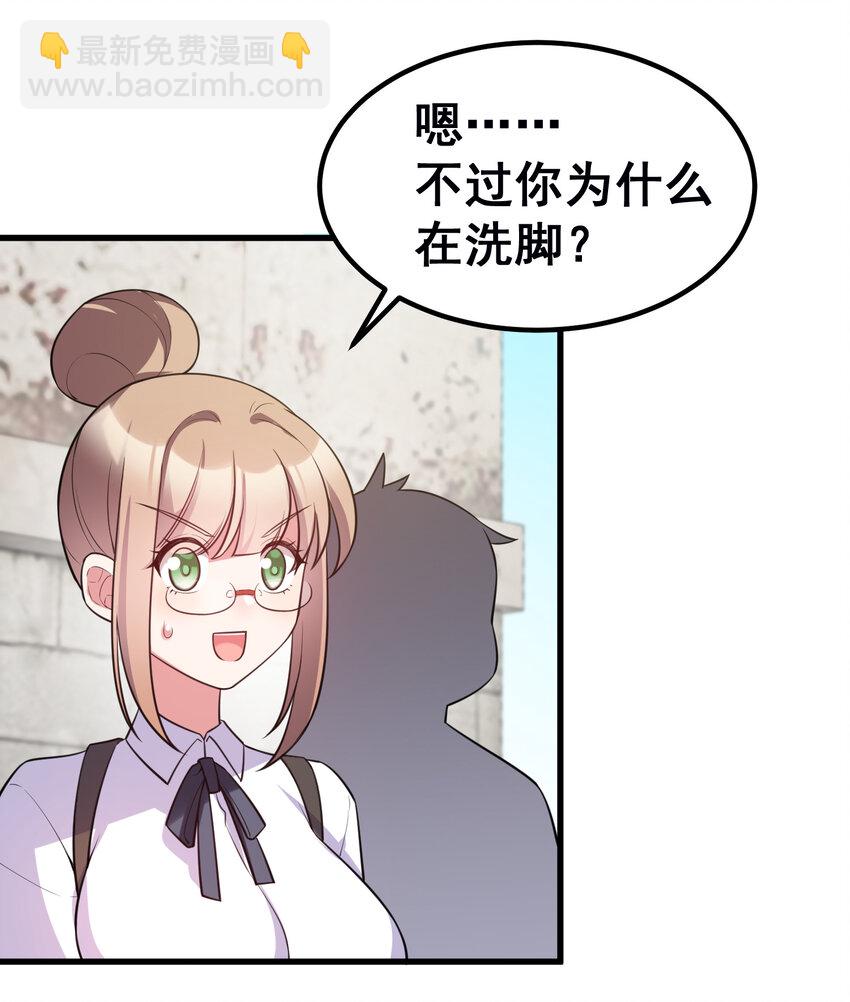 54 反&hellip;&hellip;击(1/2)-第61话