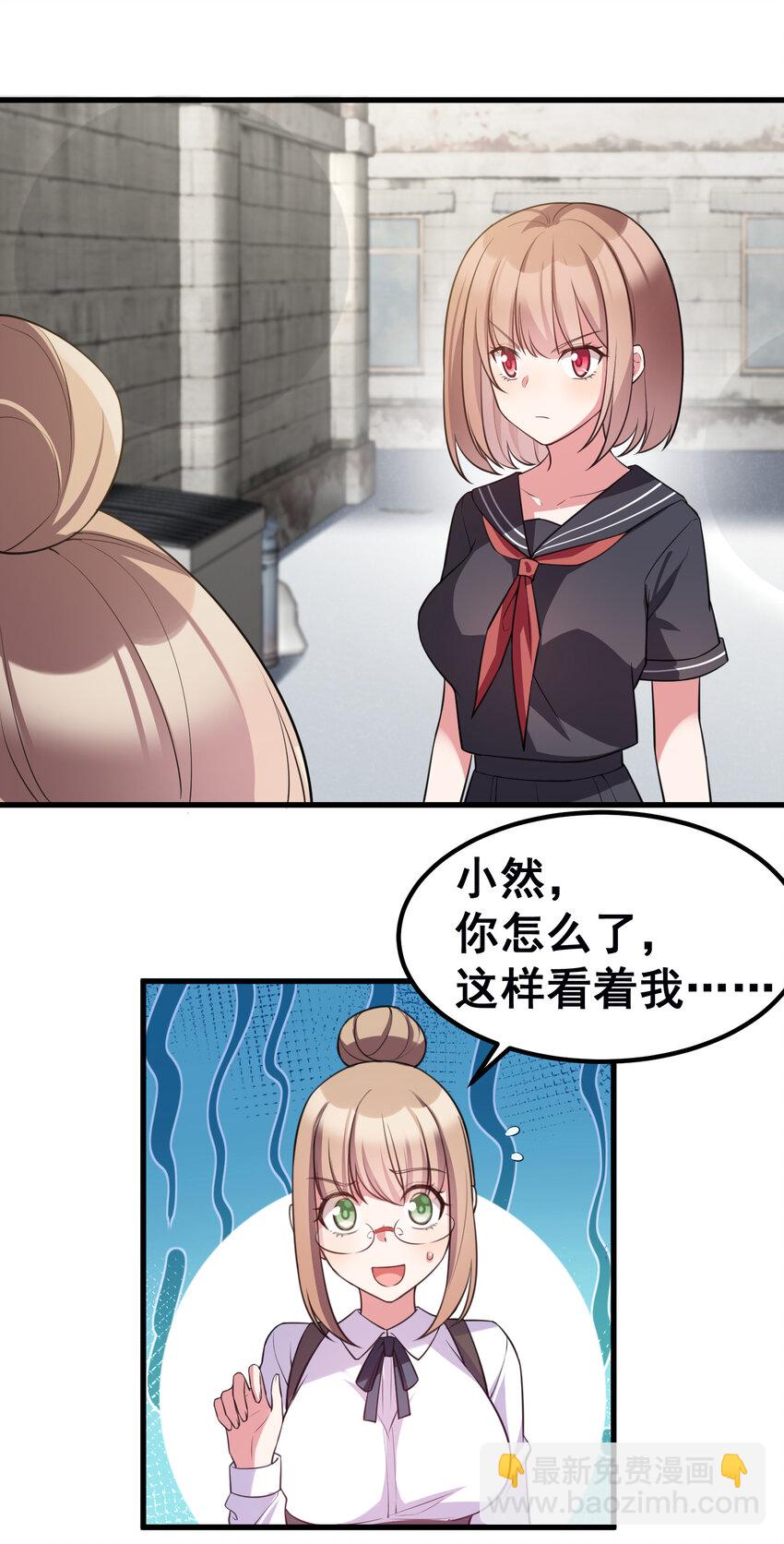 54 反&hellip;&hellip;击(1/2)-第61话