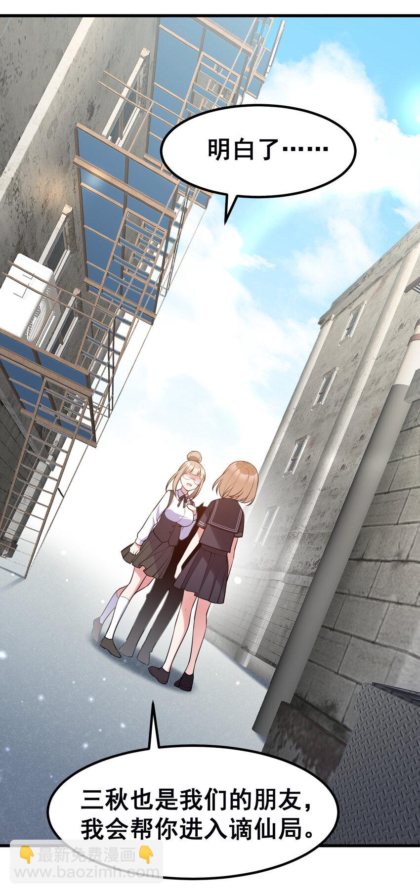 54 反&hellip;&hellip;击(1/2)-第61话