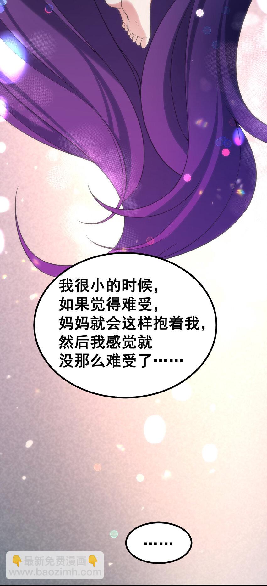 56 蓄势&hellip;&hellip;待发(1/2)-第63话