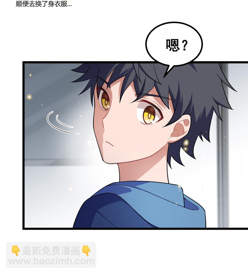 62 相&hellip;&hellip;遇(1/2)-第69话
