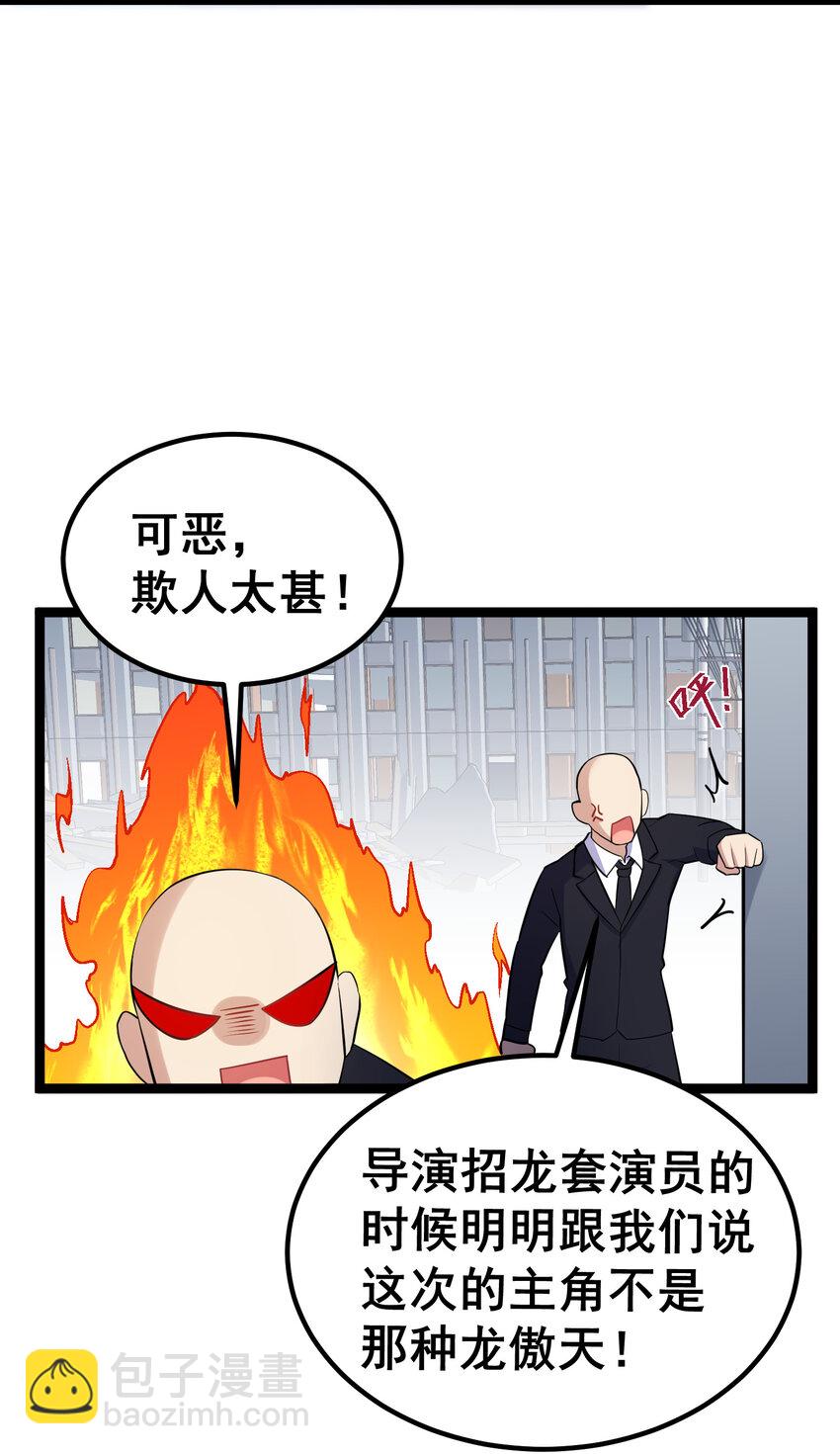 62 相&hellip;&hellip;遇(1/2)-第69话