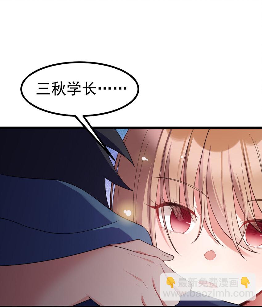 62 相&hellip;&hellip;遇(1/2)-第69话