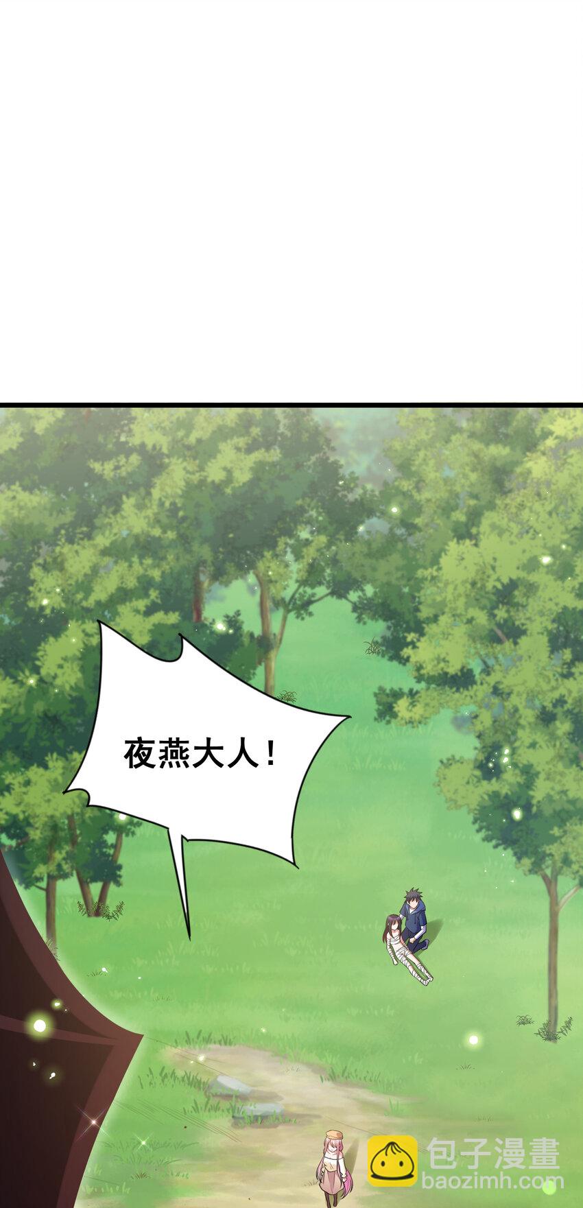 63 启&hellip;&hellip;程(1/2)-第71话