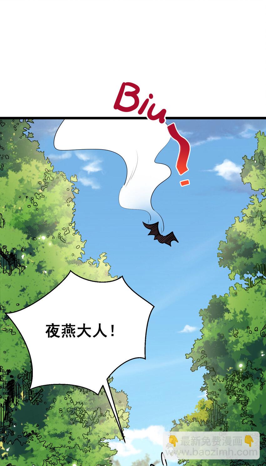 63 启&hellip;&hellip;程(1/2)-第71话