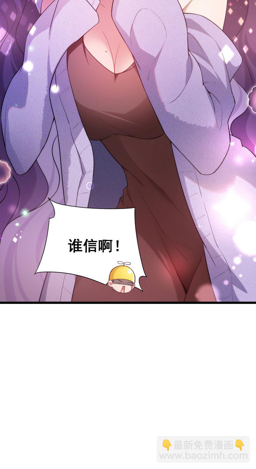 65 饭&hellip;&hellip;局(1/2)-第73话