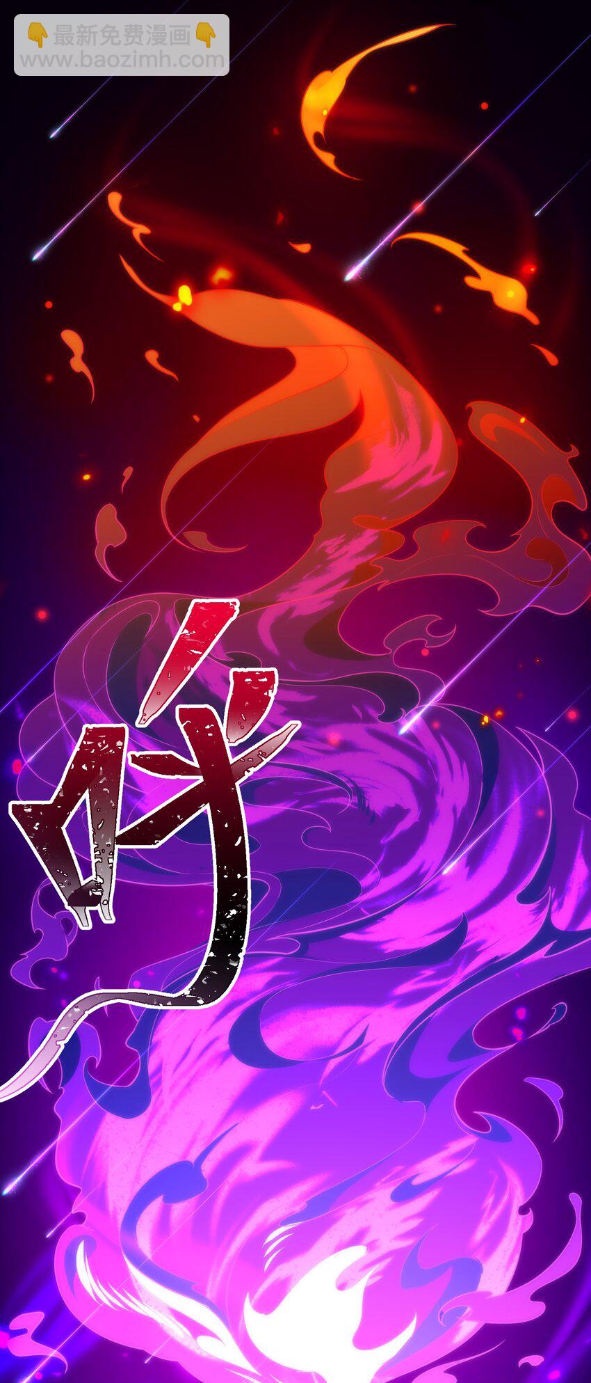 67 人工&hellip;&hellip;呼吸(1/2)-第75话