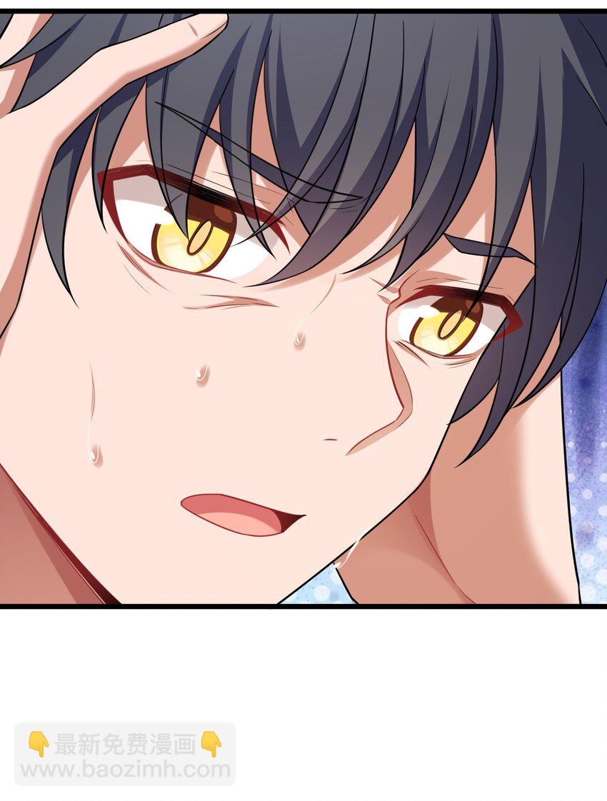 67 人工&hellip;&hellip;呼吸(1/2)-第75话