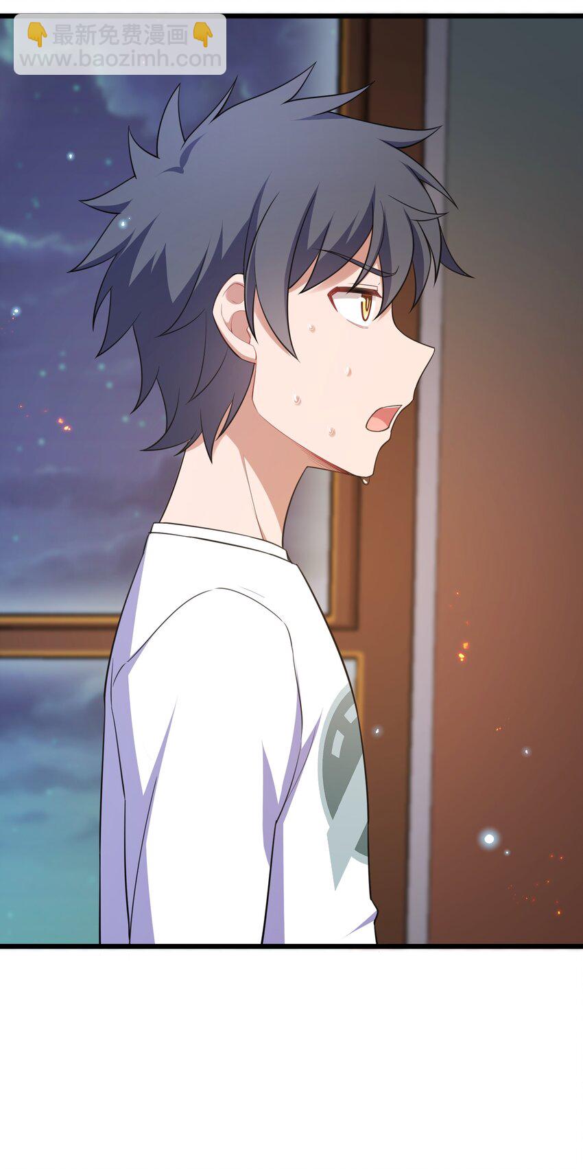 67 人工&hellip;&hellip;呼吸(1/2)-第75话