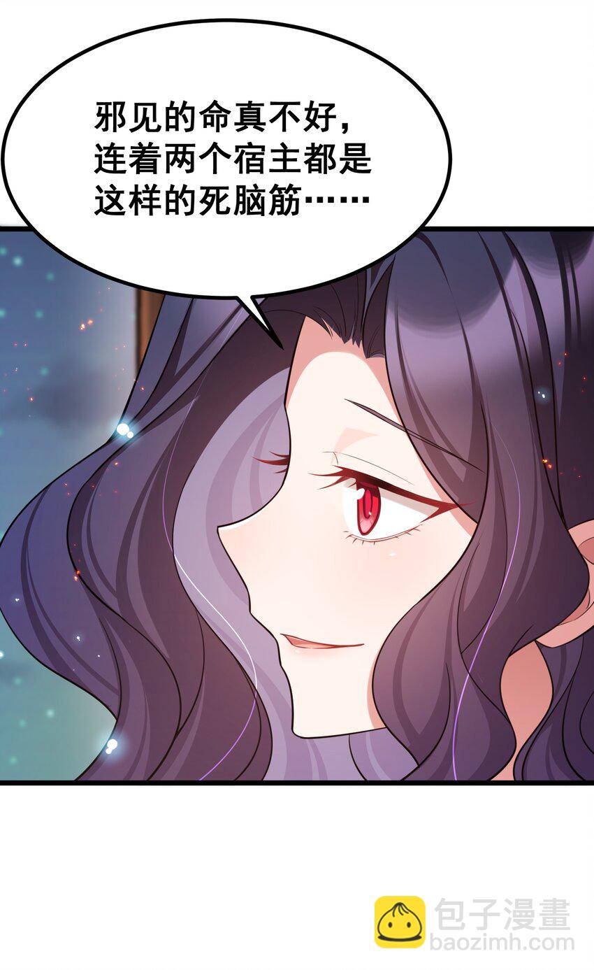 67 人工&hellip;&hellip;呼吸(1/2)-第75话