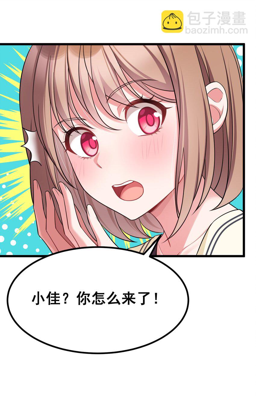 67 人工&hellip;&hellip;呼吸(1/2)-第75话