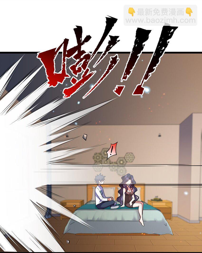 67 人工&hellip;&hellip;呼吸(1/2)-第75话