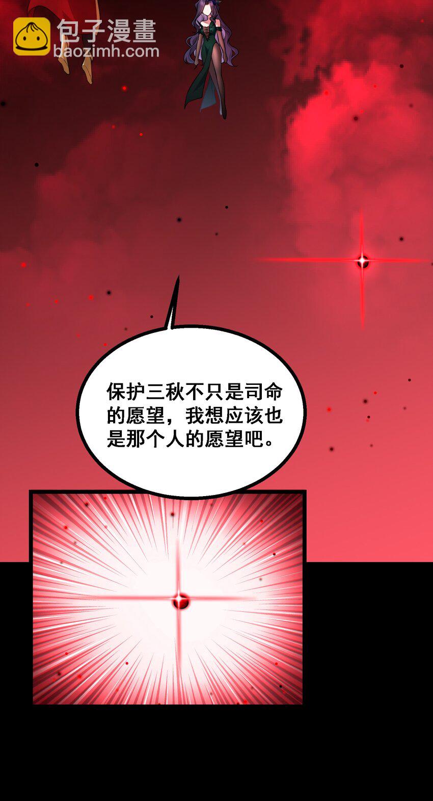 69 往&hellip;&hellip;事(1/2)-第77话