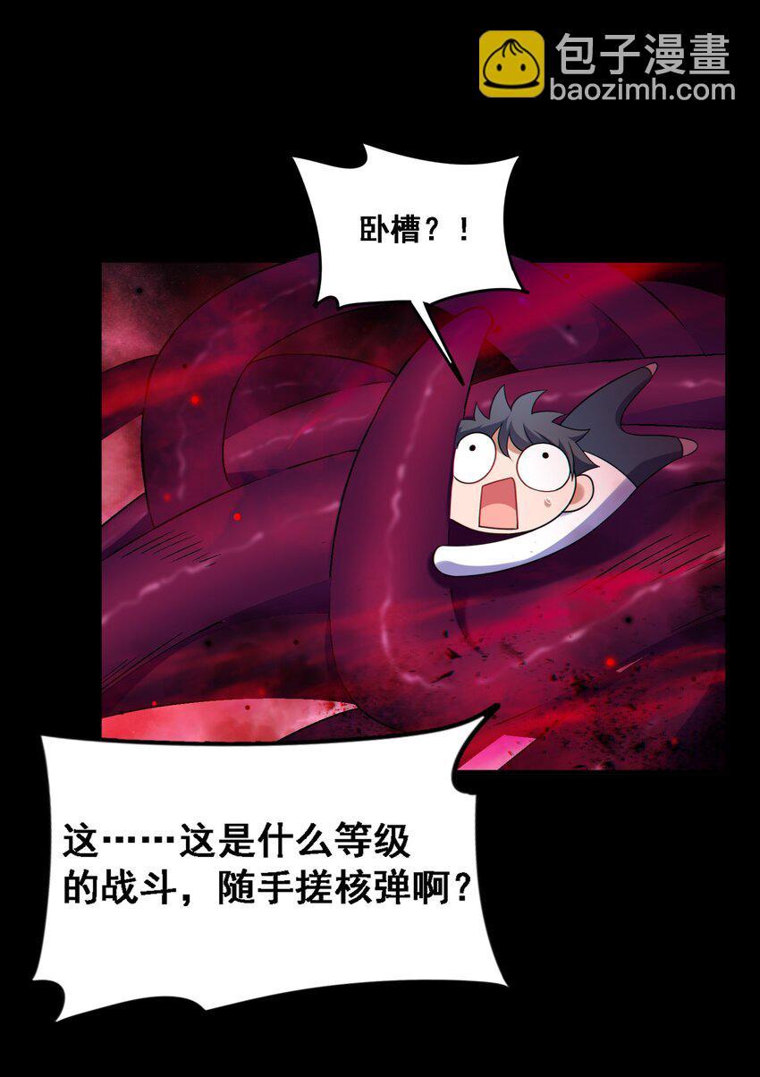69 往&hellip;&hellip;事(1/2)-第77话