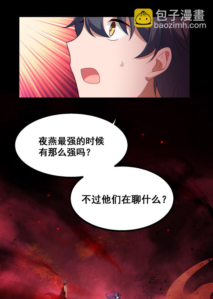 69 往&hellip;&hellip;事(1/2)-第77话