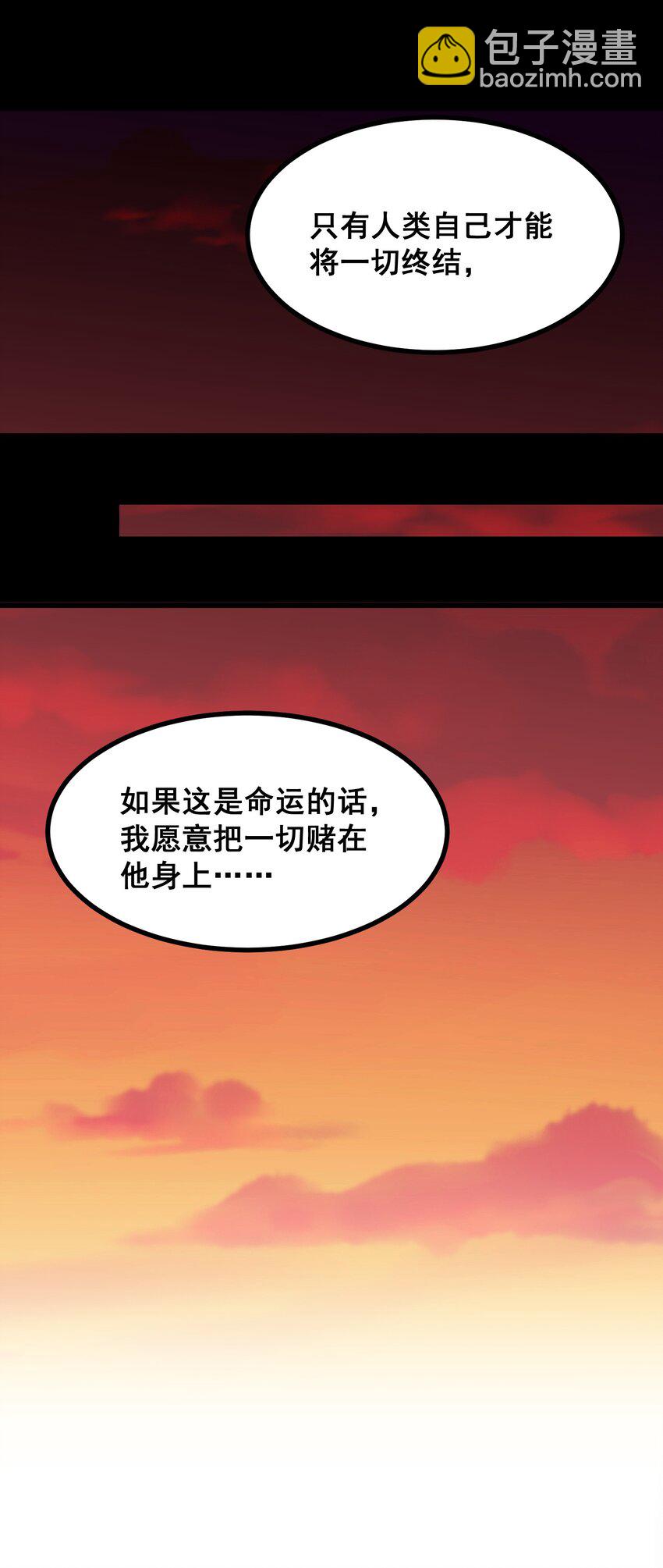 69 往&hellip;&hellip;事(1/2)-第77话