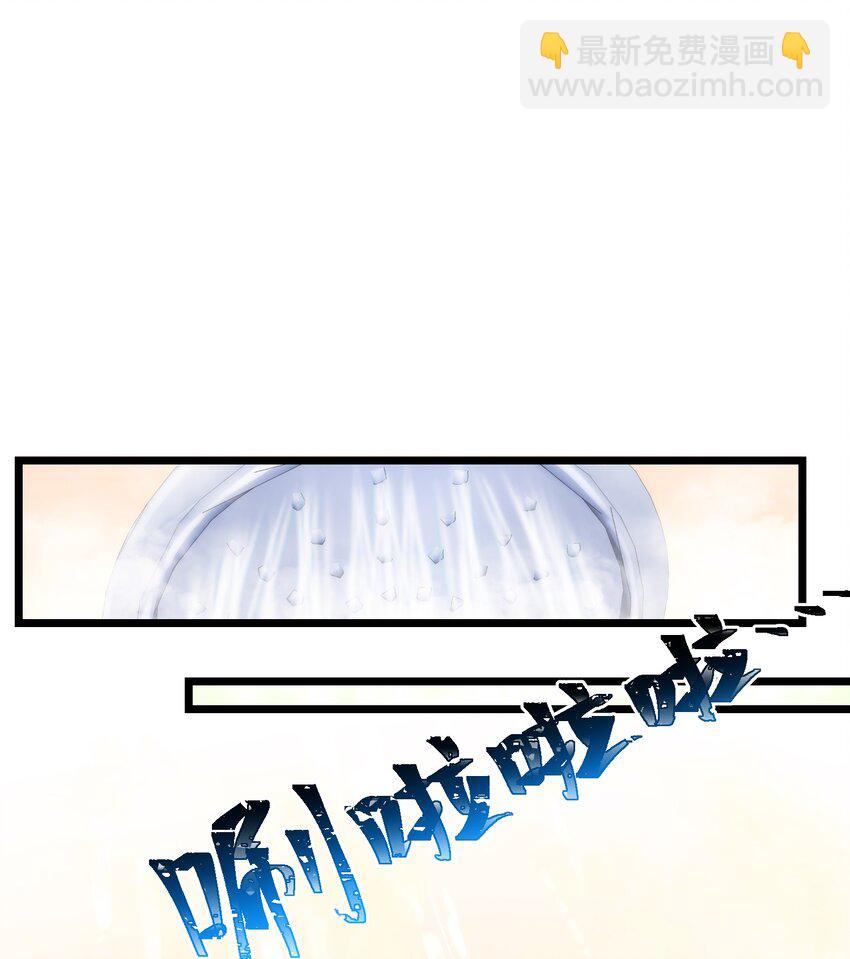 69 往&hellip;&hellip;事(1/2)-第77话