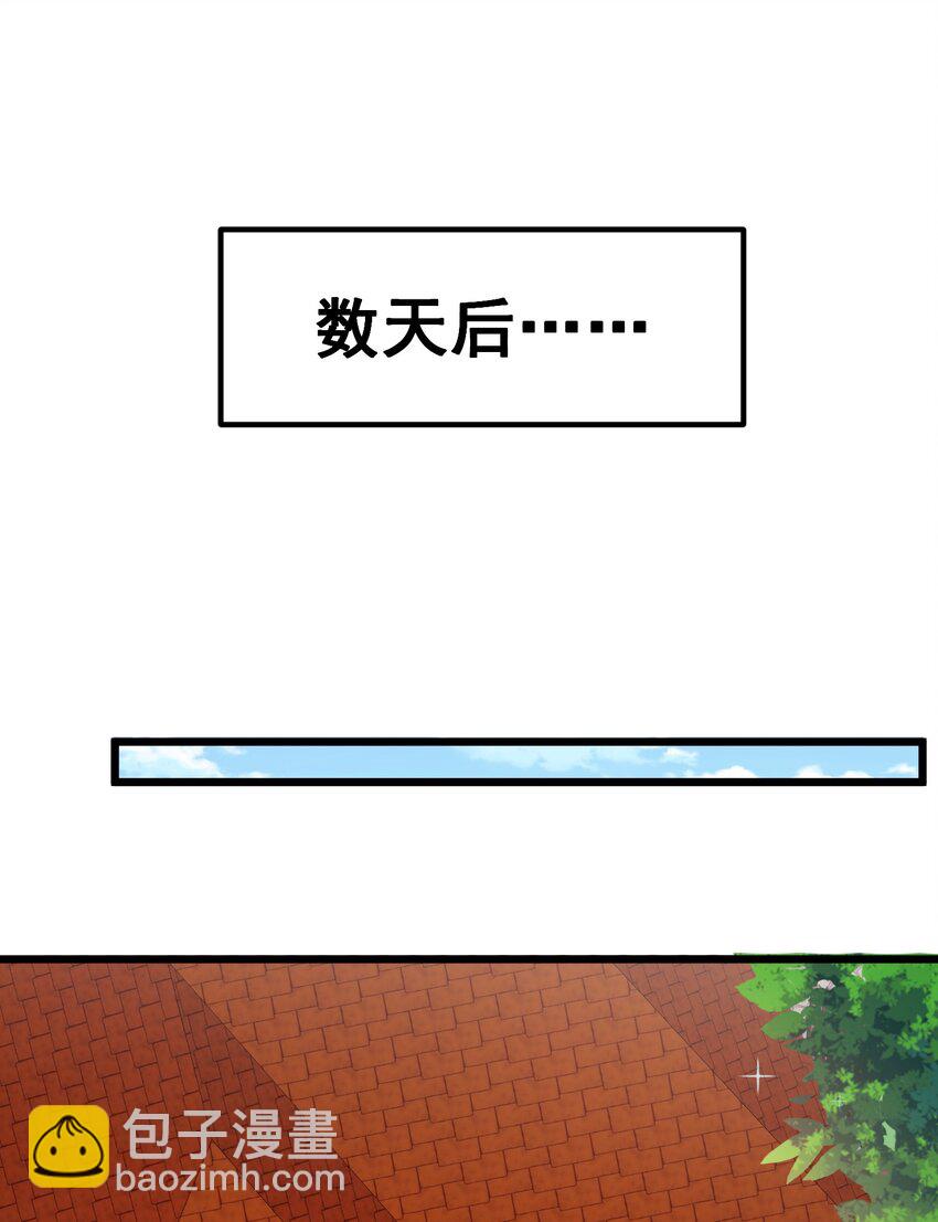 69 往&hellip;&hellip;事(1/2)-第77话