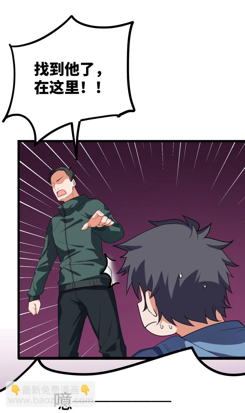 009 第九话-第9话
