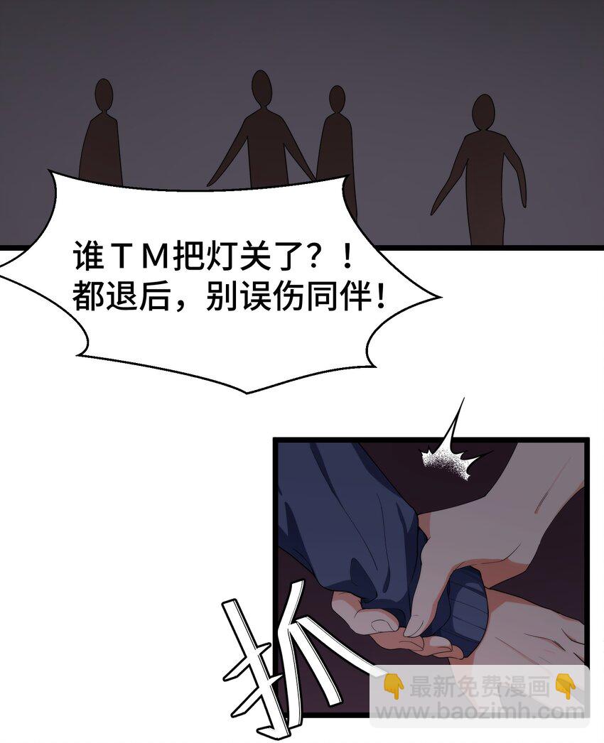009 第九话-第9话