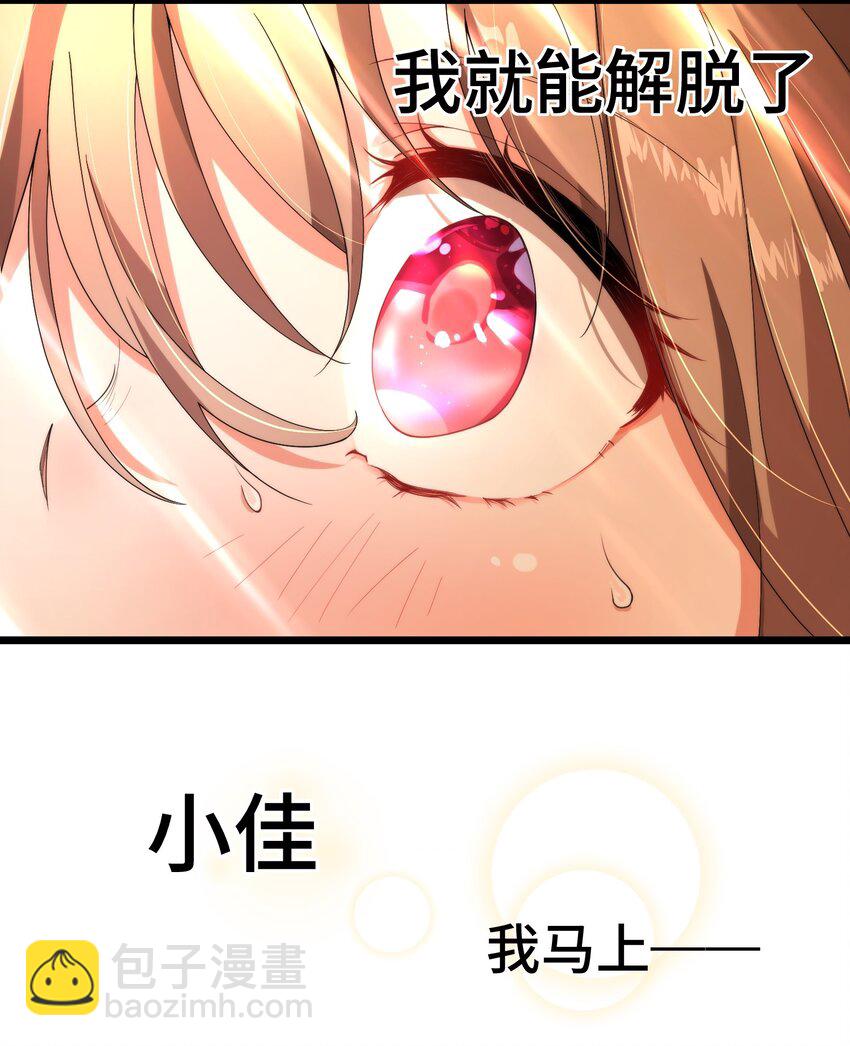 009 第九话-第9话