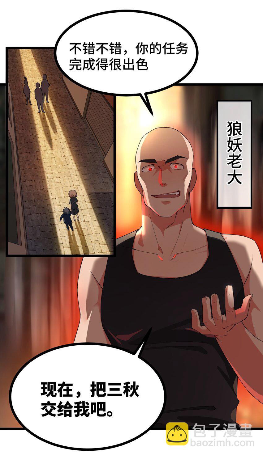 009 第九话-第9话