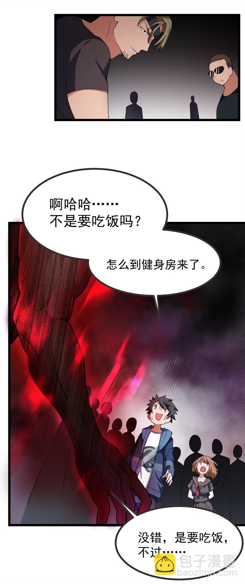 009 第九话-第9话