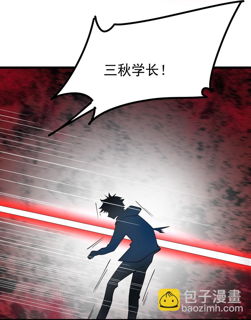 009 第九话-第9话