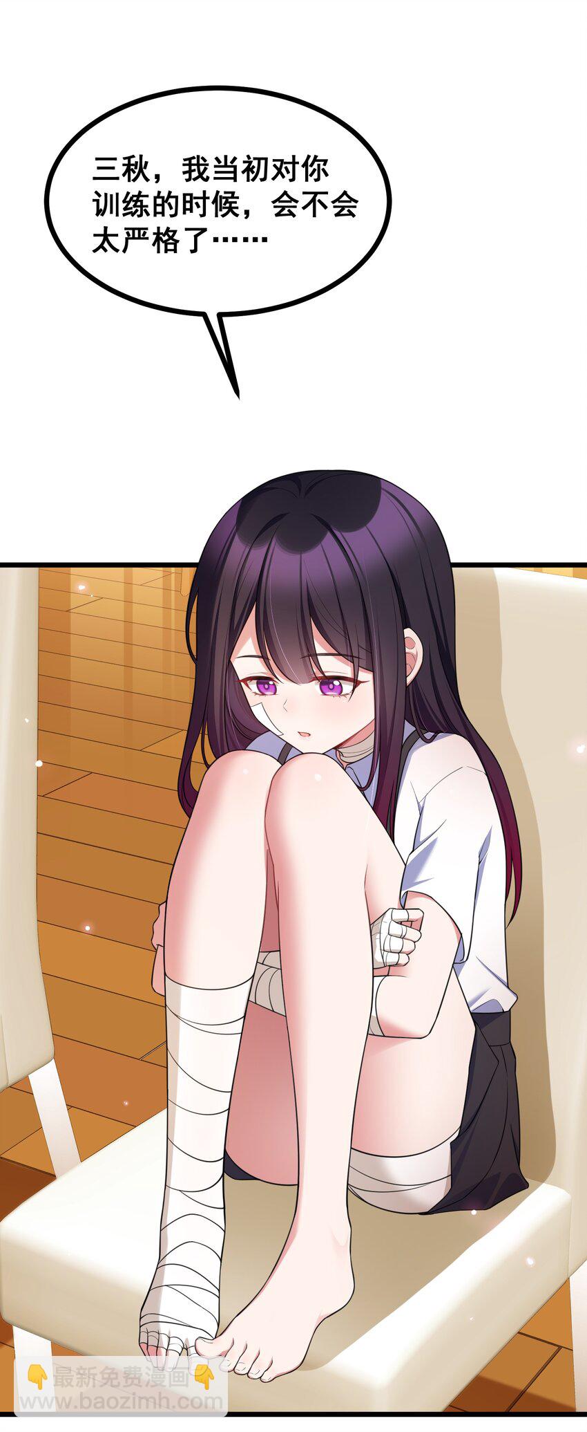 073 攻&hellip;&hellip;略(1/2)-第79话