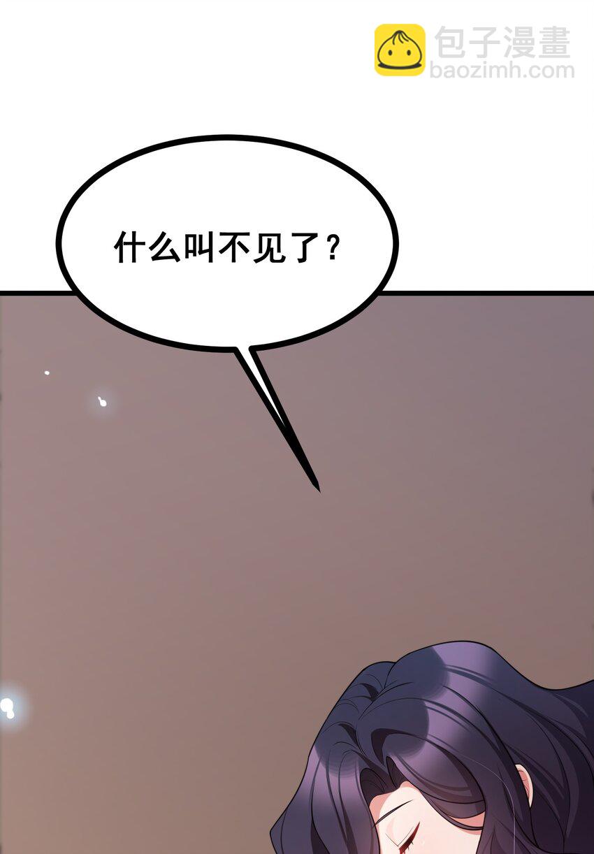 72 绑&hellip;&hellip;架(1/2)-第81话