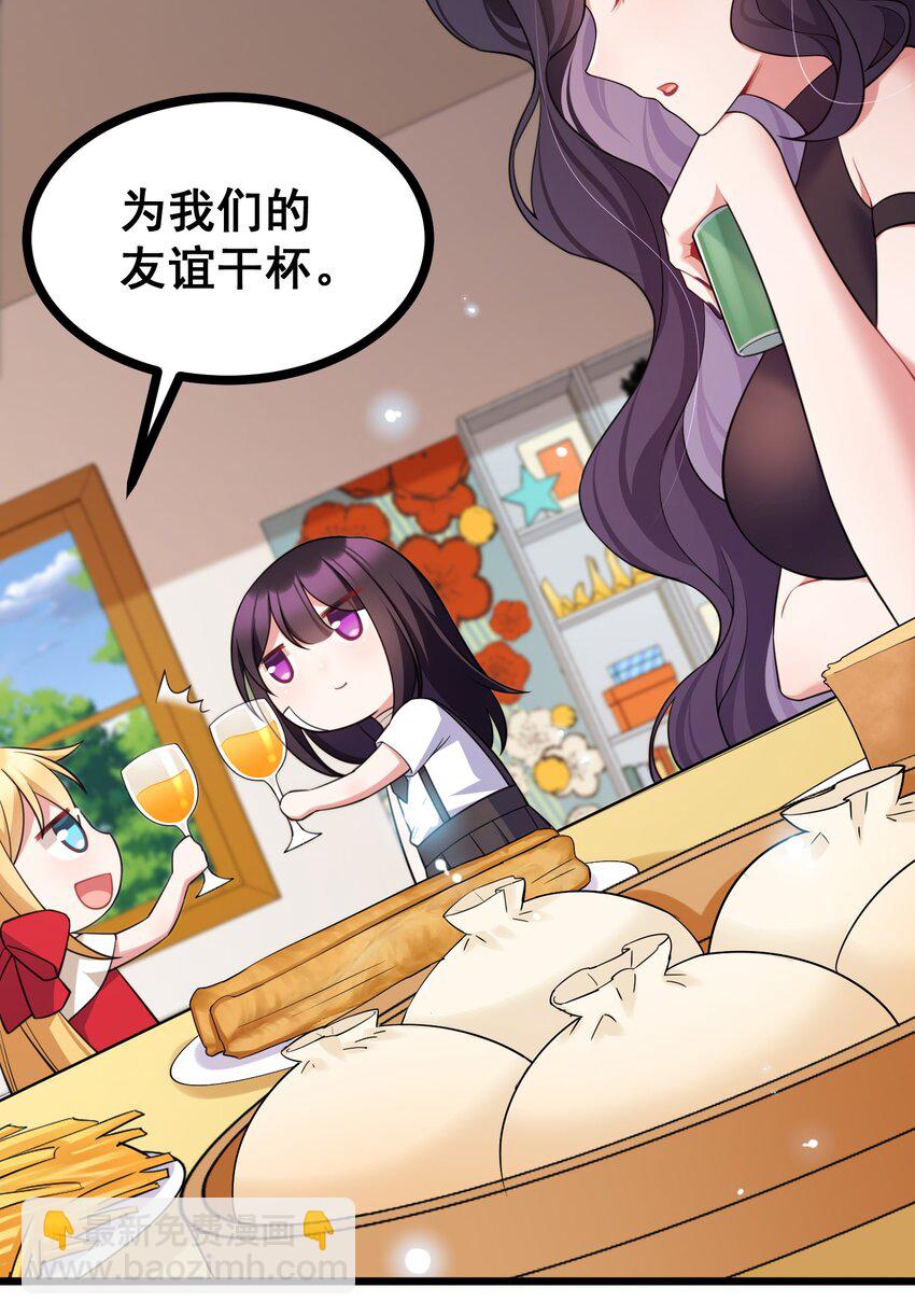 72 绑&hellip;&hellip;架(1/2)-第81话