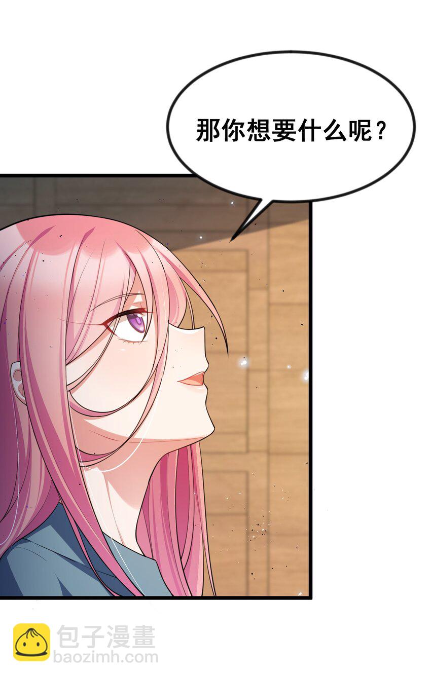 72 绑&hellip;&hellip;架(1/2)-第81话