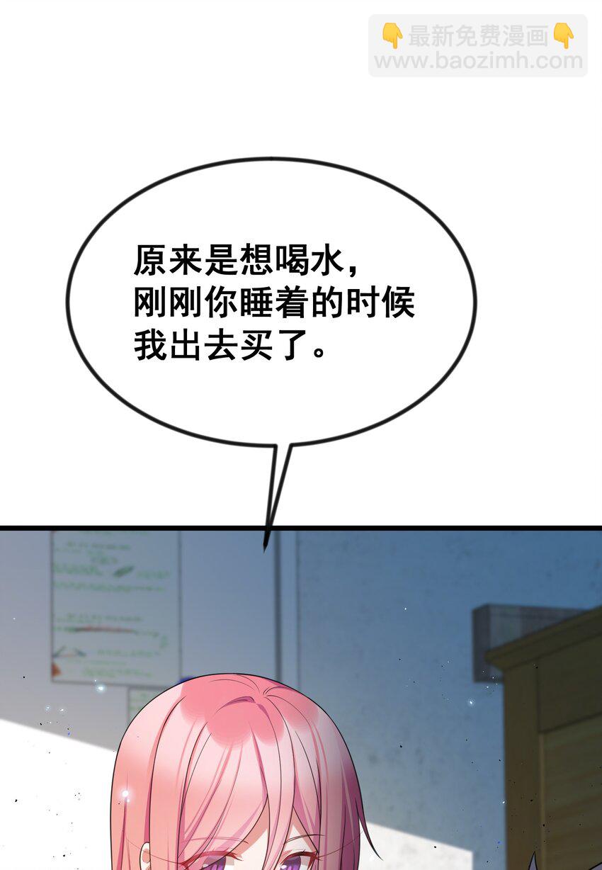 72 绑&hellip;&hellip;架(1/2)-第81话