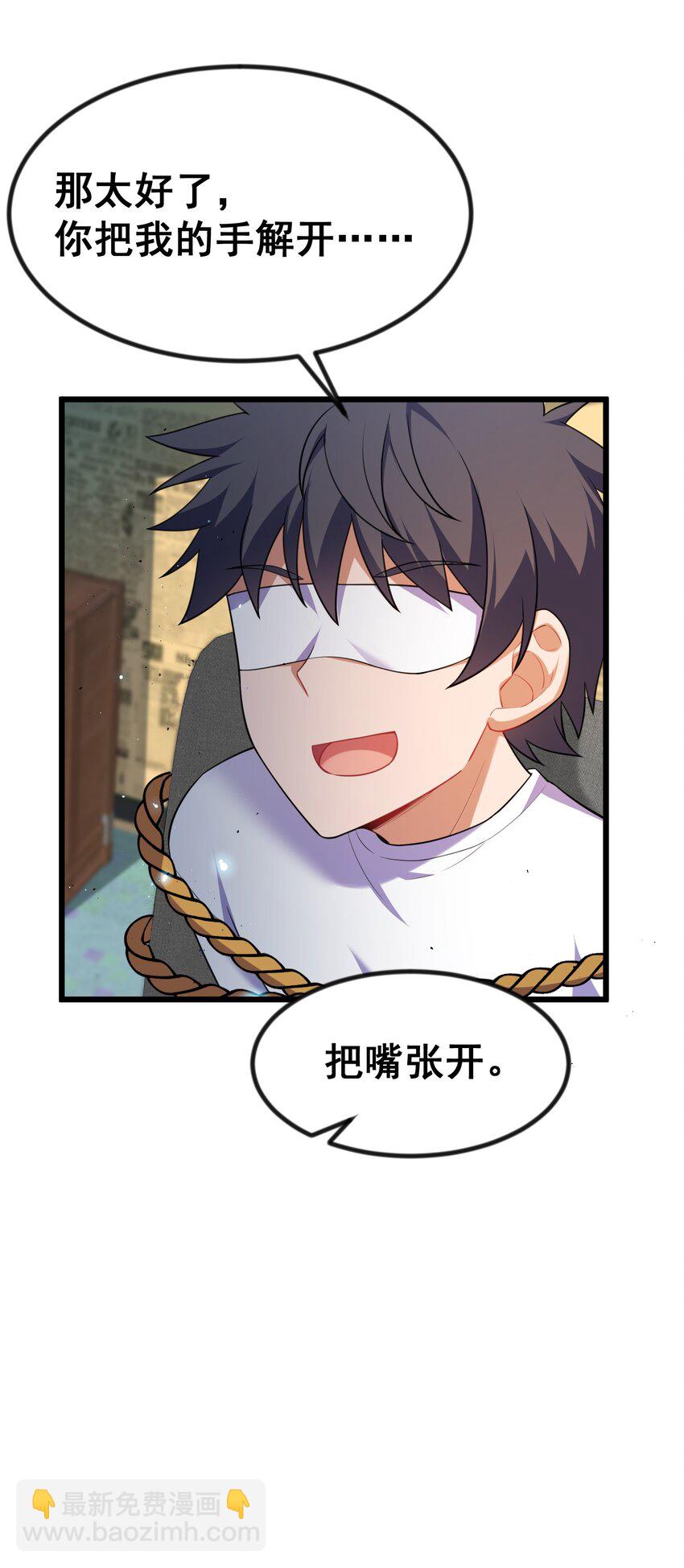 72 绑&hellip;&hellip;架(1/2)-第81话