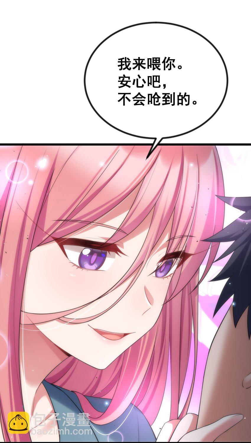 72 绑&hellip;&hellip;架(1/2)-第81话