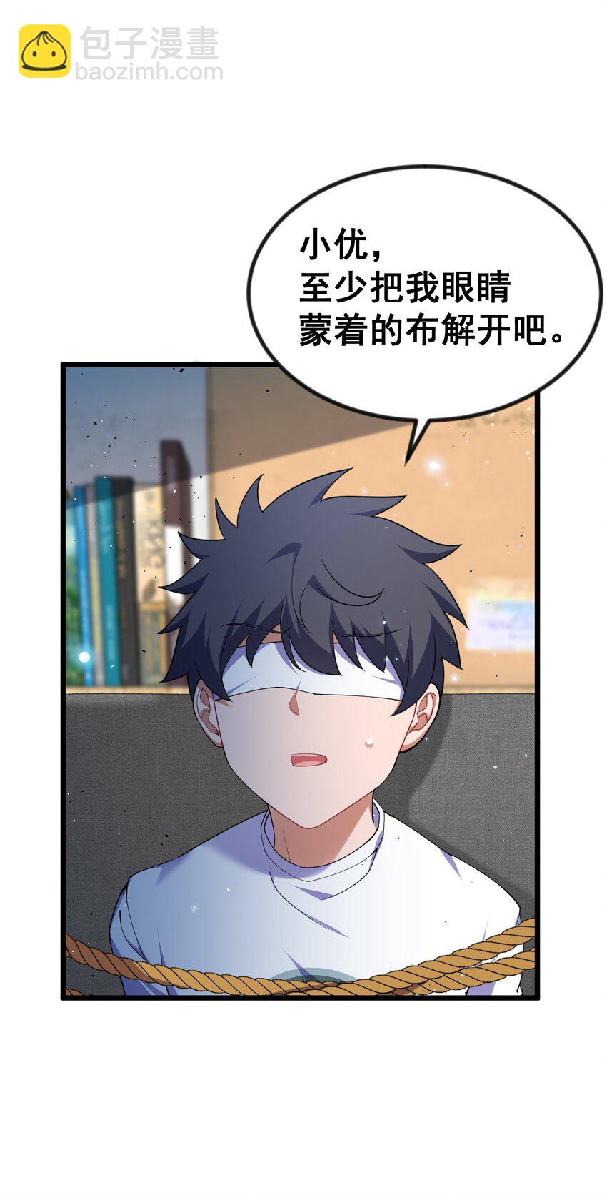 72 绑&hellip;&hellip;架(1/2)-第81话