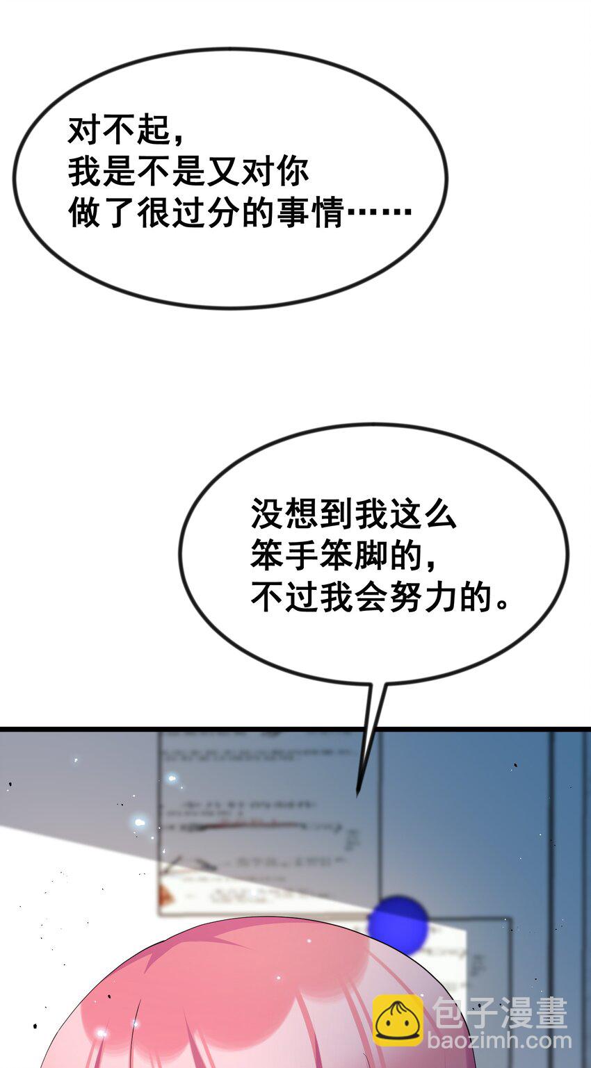 72 绑&hellip;&hellip;架(1/2)-第81话