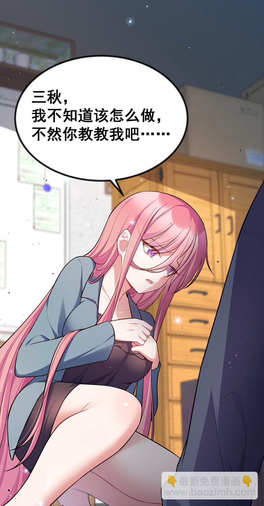 72 绑&hellip;&hellip;架(1/2)-第81话
