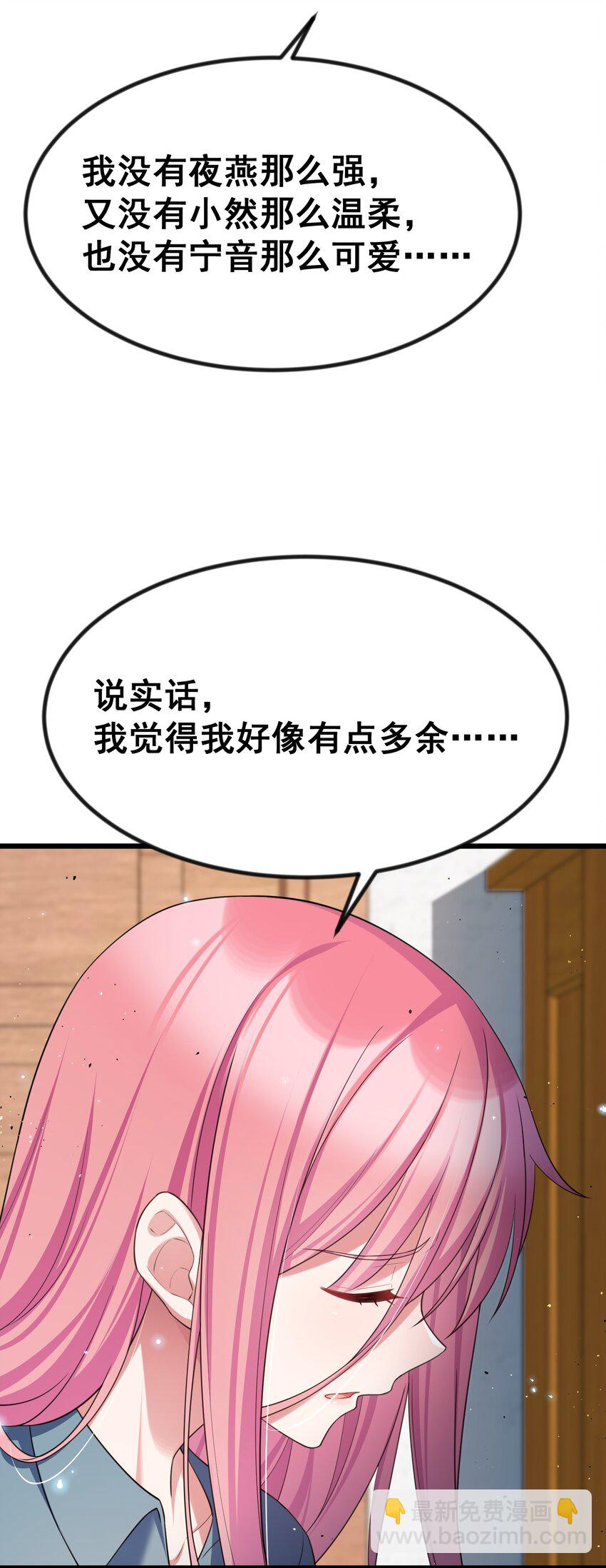 72 绑&hellip;&hellip;架(1/2)-第81话
