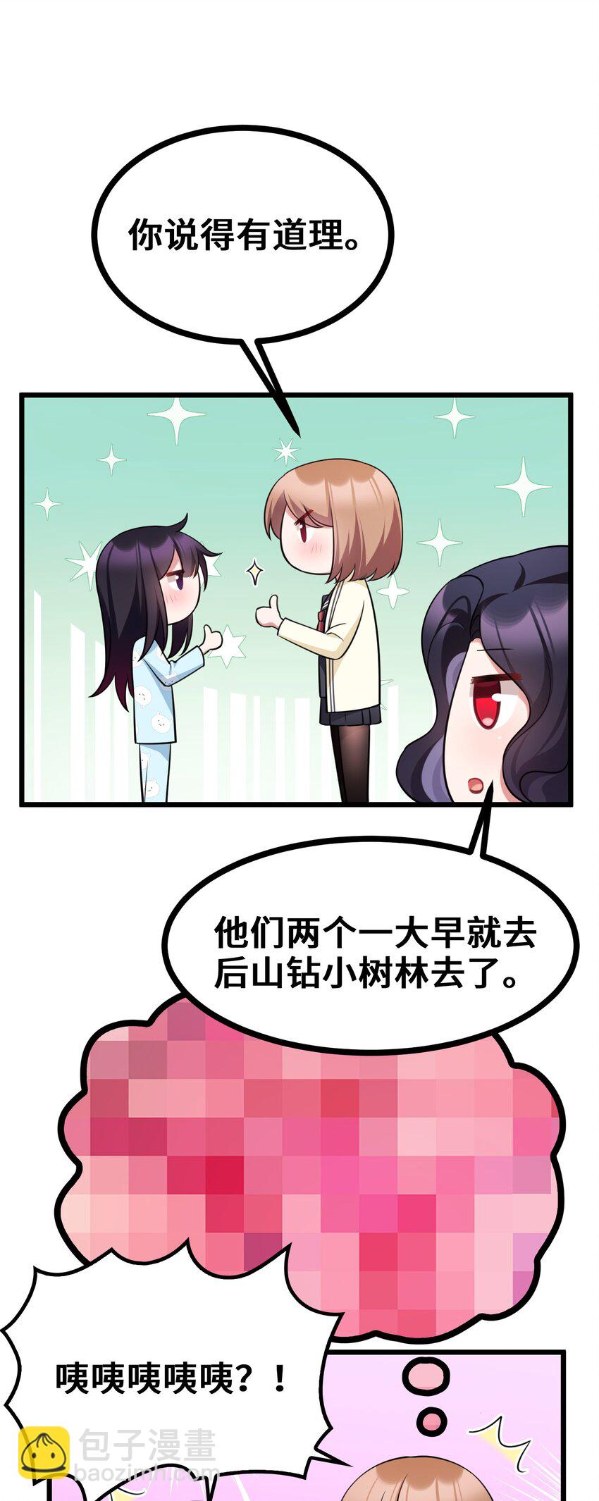 74 经济&hellip;&hellip;危机(1/2)-第83话