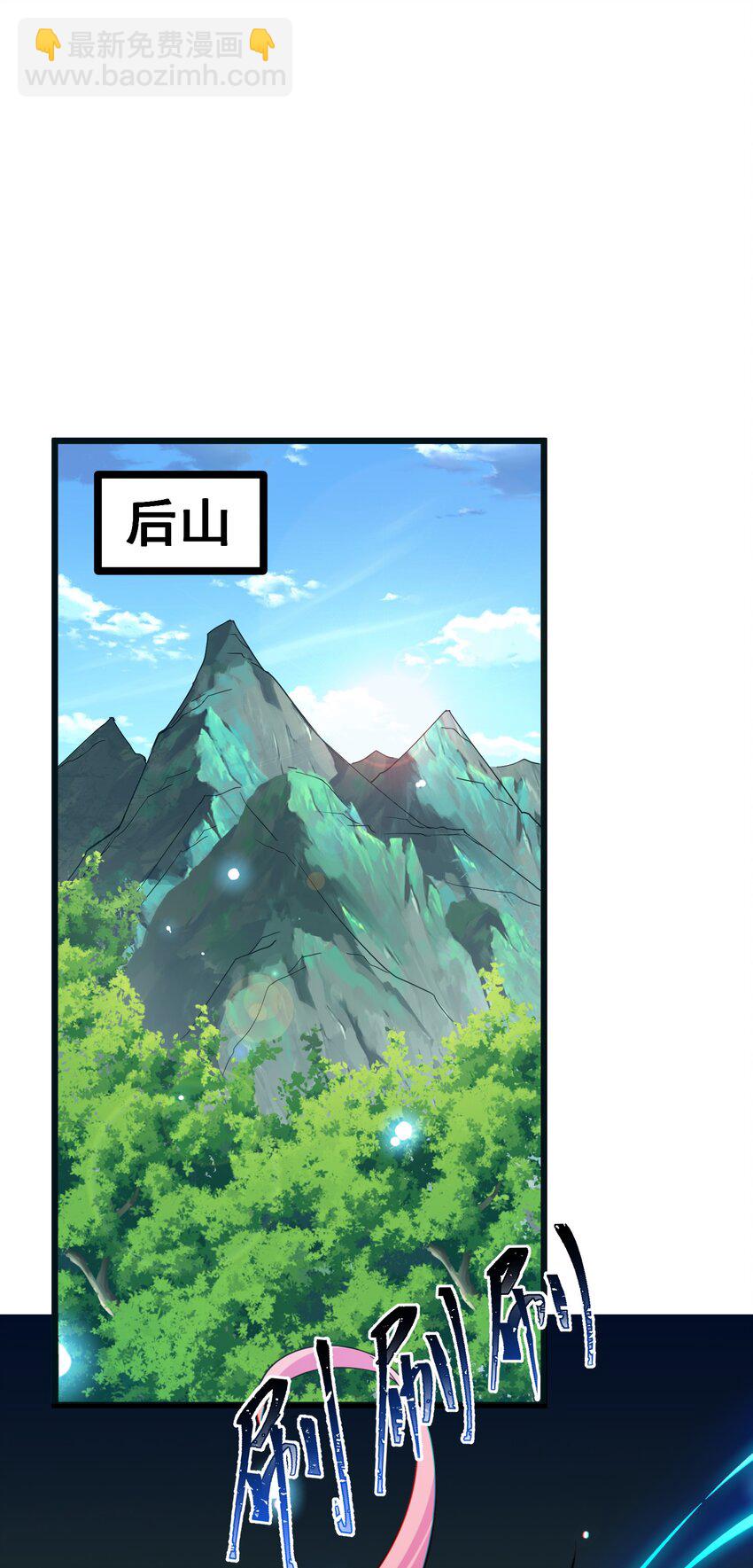 74 经济&hellip;&hellip;危机(1/2)-第83话