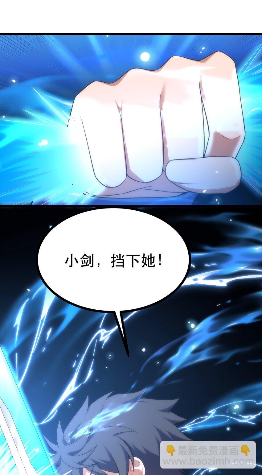 74 经济&hellip;&hellip;危机(1/2)-第83话