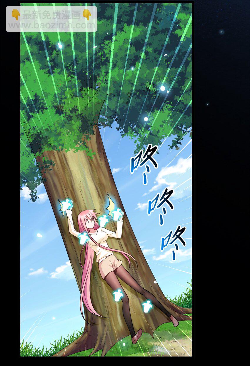 74 经济&hellip;&hellip;危机(1/2)-第83话