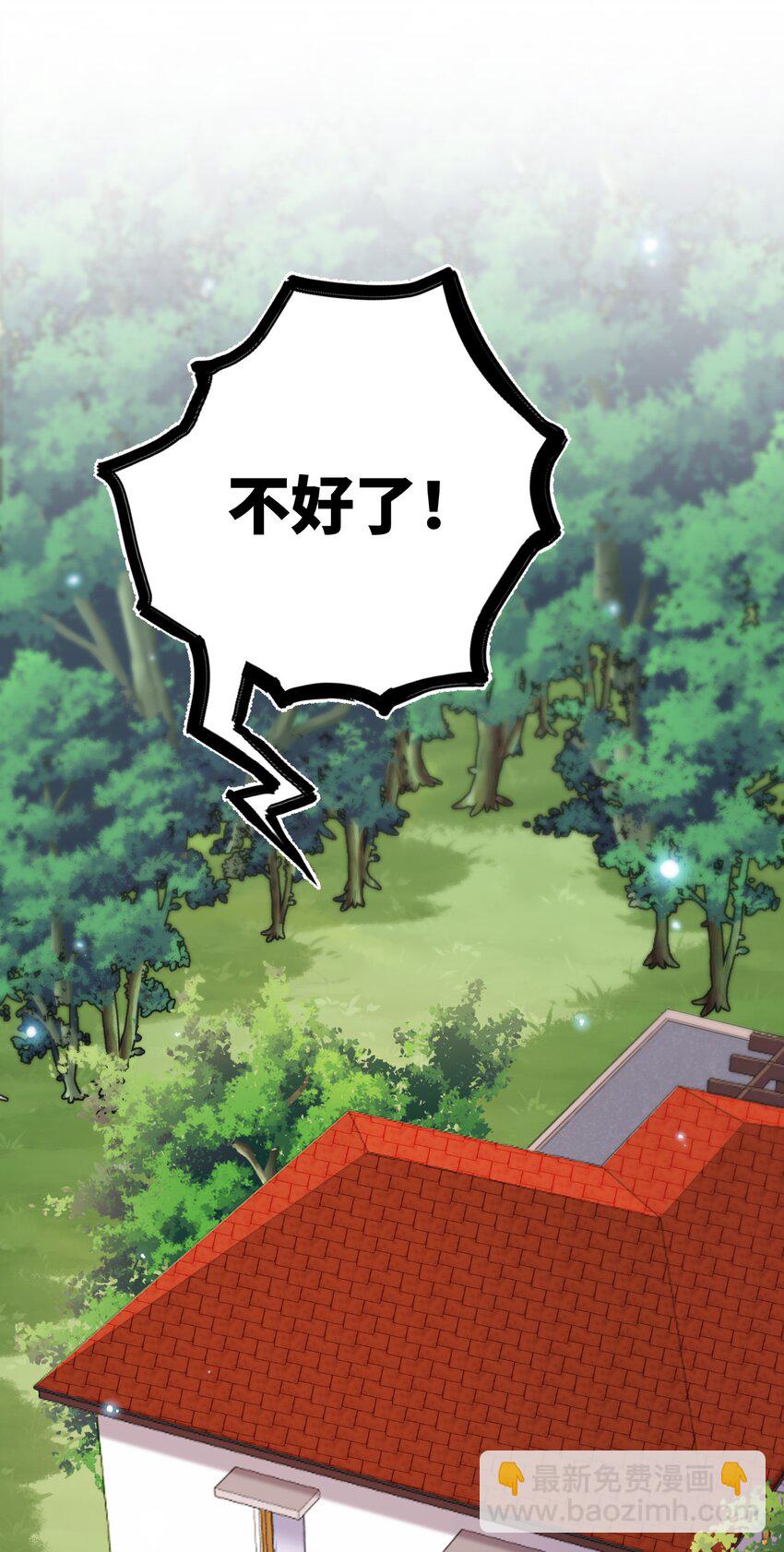 74 经济&hellip;&hellip;危机(1/2)-第83话