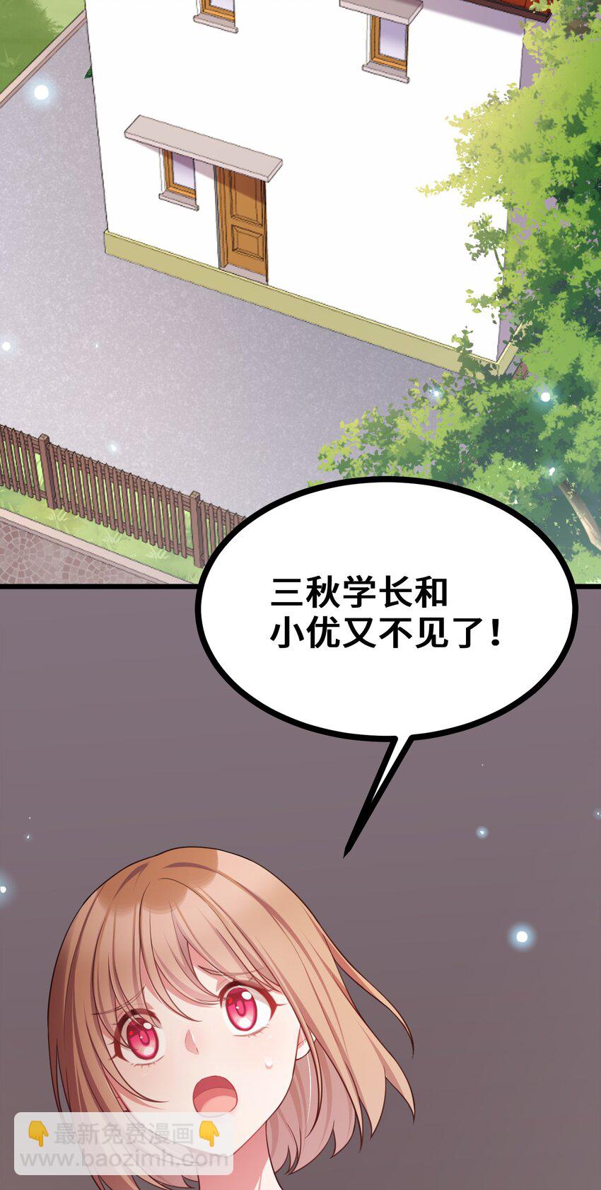 74 经济&hellip;&hellip;危机(1/2)-第83话