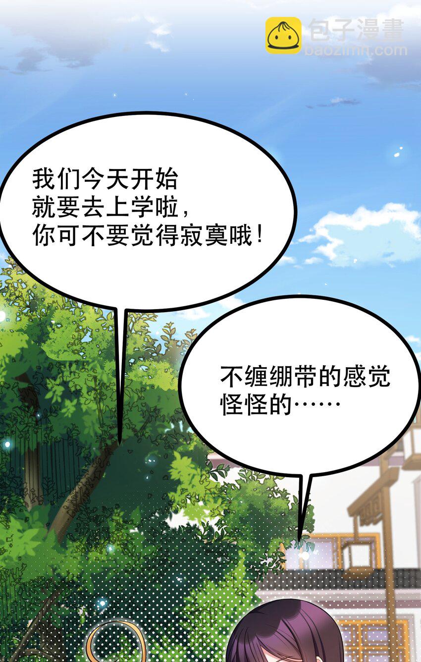74 经济&hellip;&hellip;危机(1/2)-第83话