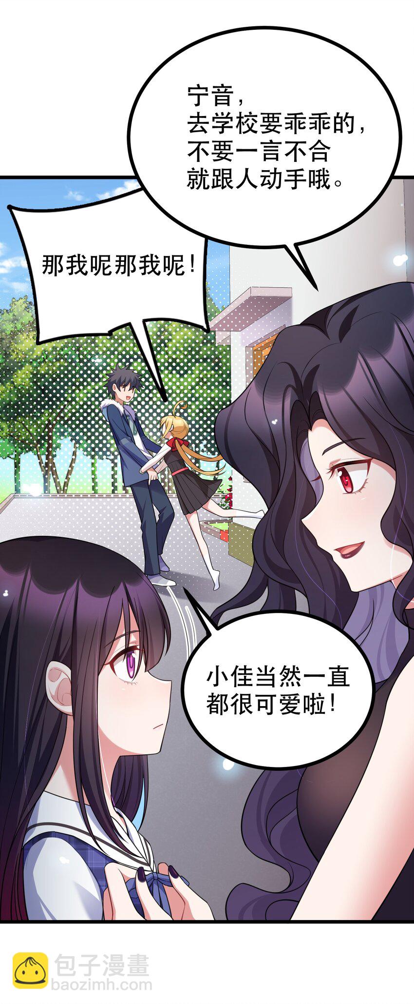 74 经济&hellip;&hellip;危机(1/2)-第83话
